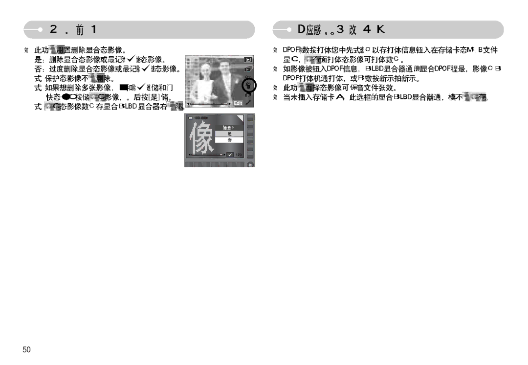 Samsung EC-NV11ZBDA/DE, EC-NV11ZBBA/FR, EC-NV11ZBBA/E1, EC-NV11ZBBC/E2, EC-NV11ZBBB/E2 manual 