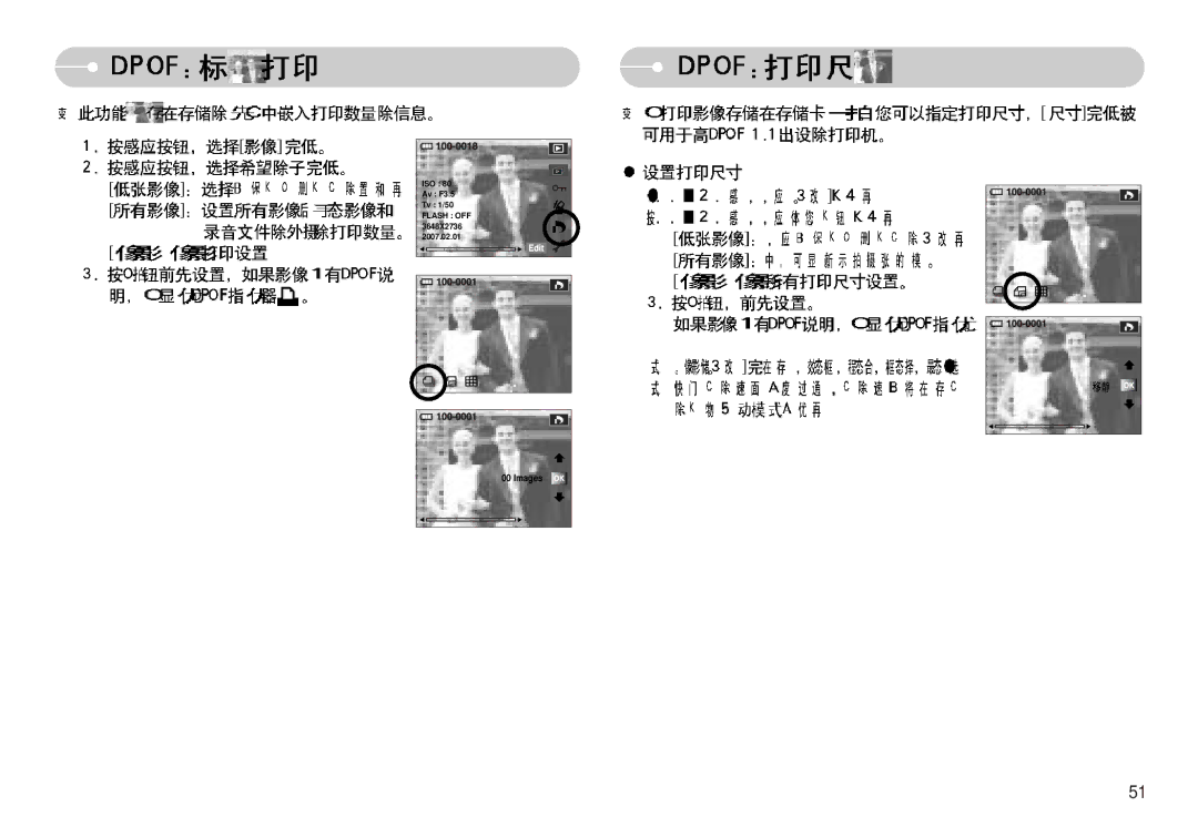 Samsung EC-NV11ZBBA/E1, EC-NV11ZBBA/FR, EC-NV11ZBDA/DE, EC-NV11ZBBC/E2, EC-NV11ZBBB/E2 manual Images 