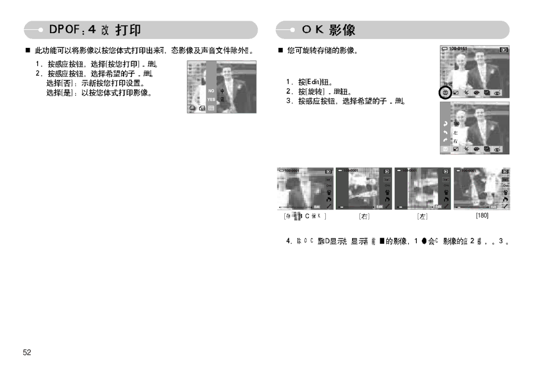 Samsung EC-NV11ZBBC/E2, EC-NV11ZBBA/FR, EC-NV11ZBDA/DE, EC-NV11ZBBA/E1, EC-NV11ZBBB/E2 manual 180 