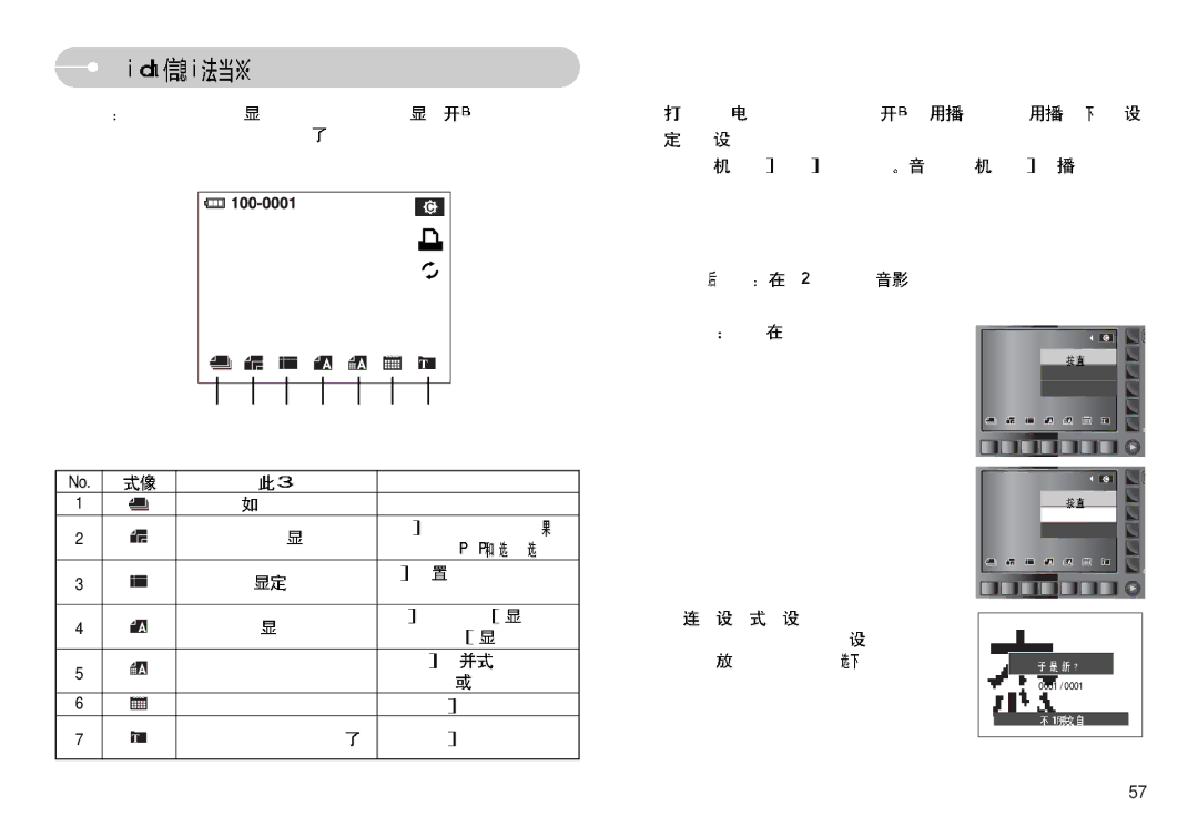 Samsung EC-NV11ZBBC/E2, EC-NV11ZBBA/FR, EC-NV11ZBDA/DE, EC-NV11ZBBA/E1, EC-NV11ZBBB/E2 manual 100-0001 