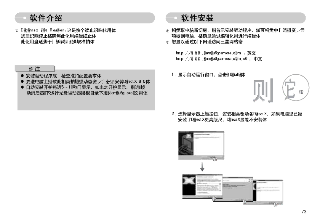 Samsung EC-NV11ZBBB/E2, EC-NV11ZBBA/FR, EC-NV11ZBDA/DE, EC-NV11ZBBA/E1, EC-NV11ZBBC/E2 manual 