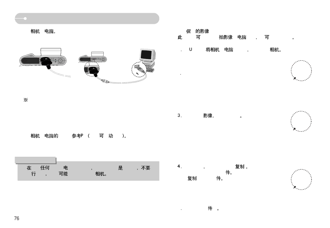 Samsung EC-NV11ZBBA/E1, EC-NV11ZBBA/FR, EC-NV11ZBDA/DE, EC-NV11ZBBC/E2, EC-NV11ZBBB/E2 manual 