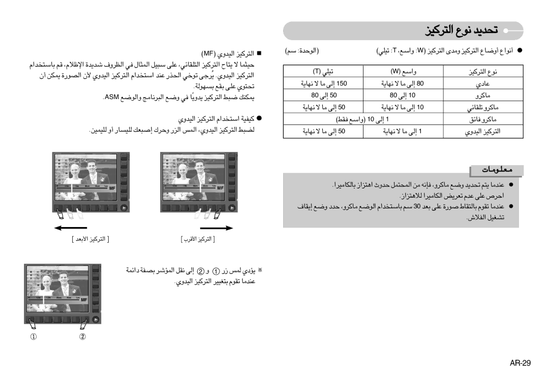 Samsung EC-NV11ZBBA/CA, EC-NV11ZBBA/FR, EC-NV11ZBDA/DE, EC-NV11ZBDA/E3, EC-NV11ZBBA/IT, EC-NV11ZBBC/E1 manual «∞∑dØOe ≤uŸ ¢b¥b 