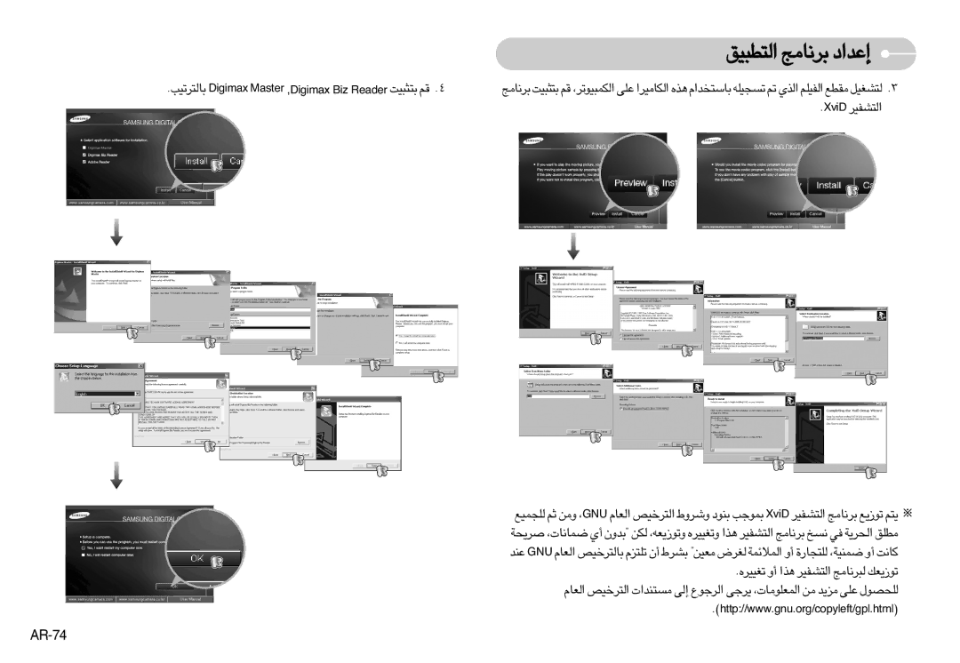 Samsung EC-NV11ZBBB/E2, EC-NV11ZBBA/FR, EC-NV11ZBDA/DE, EC-NV11ZBDA/E3, EC-NV11ZBAA «∞∑D∂Oo d≤U±Z ≈´b«œ, AR-74, DivX «∞∑AHOd 