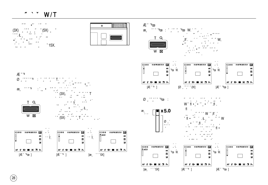 Samsung EC-NV15ZBDC/AS, EC-NV15ZSBA/E1, EC-NV15ZBBA/E2, EC-NV15ZSAA Äìóôí‡ Áûï‡ W / T, ÁÛÏ ÅãàÜÖ, ÉÔÚË˜ÂÒÍ ËÈ ÁÛÏ ÑÄãúòÖ 