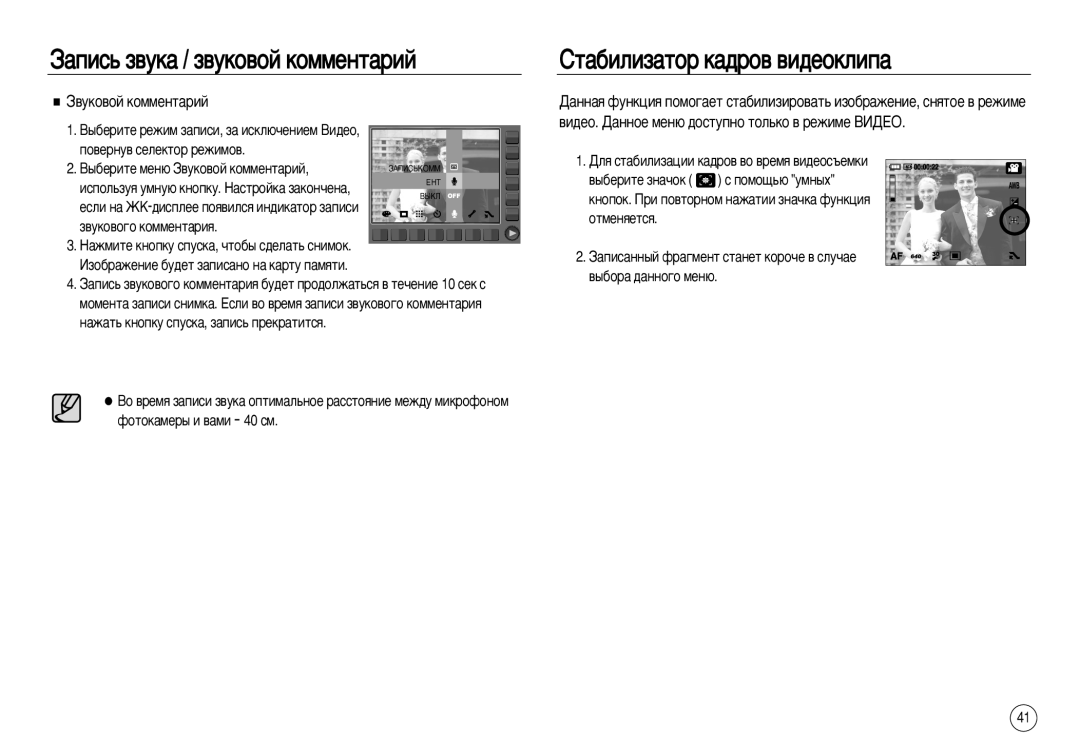 Samsung EC-NV15ZSBA/IN, EC-NV15ZSBA/E1 manual Ëú‡·Ëîëá‡Úó Í‡‰Ó‚ ‚Ë‰Âóíîëô‡, ‚Ûíó‚Óè Íóïïâìú‡Ëè, Ôó‚Âìû‚ Òâîâíúó Âêëïó‚ 