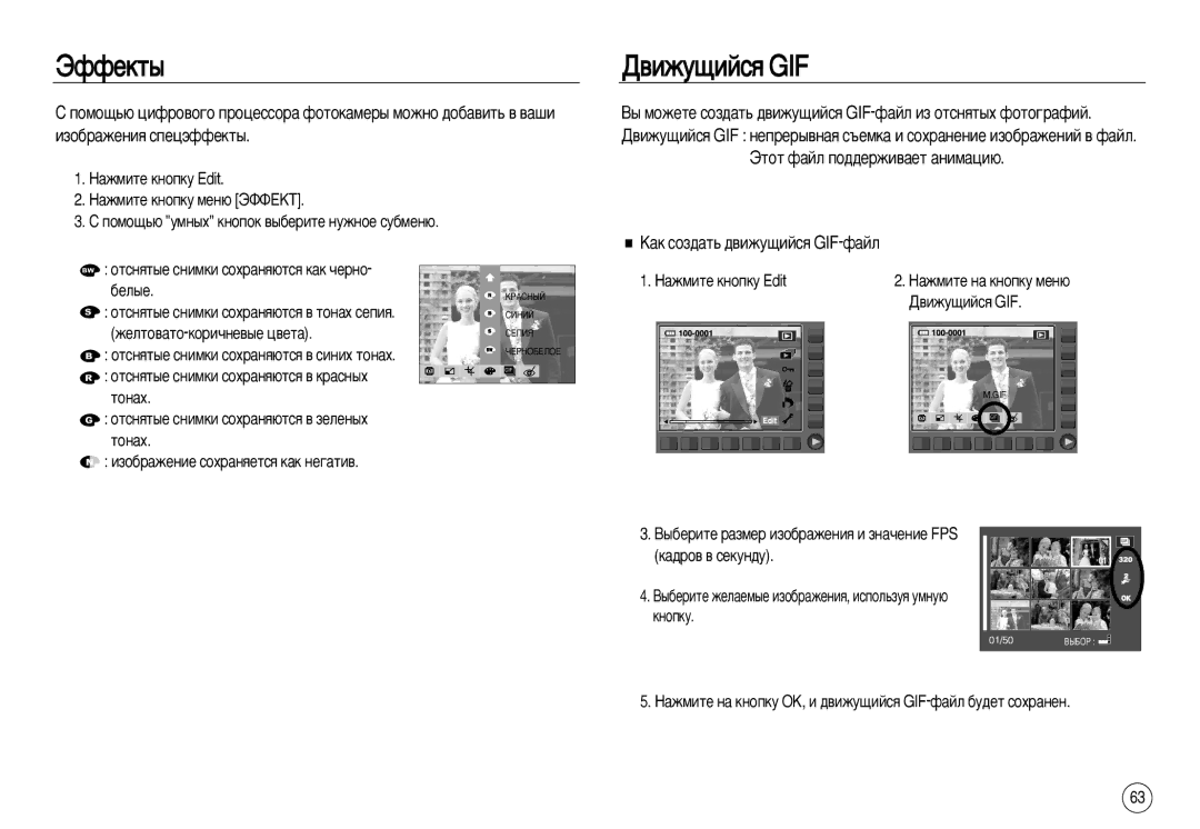 Samsung EC-NV15ZBBA/GB, EC-NV15ZSAA ‚ËÊÛ˘ËÈÒﬂ GIF, ÓÚÒÌﬂÚ˚Â Òìëïíë ÒÓı‡Ìﬂ˛ÚÒﬂ ‚ ÚÓÌ‡ı ÒÂÔËﬂ, Êâîúó‚‡Úó-Íóë˜Ìâ‚˚Â ˆ‚Âú‡ 