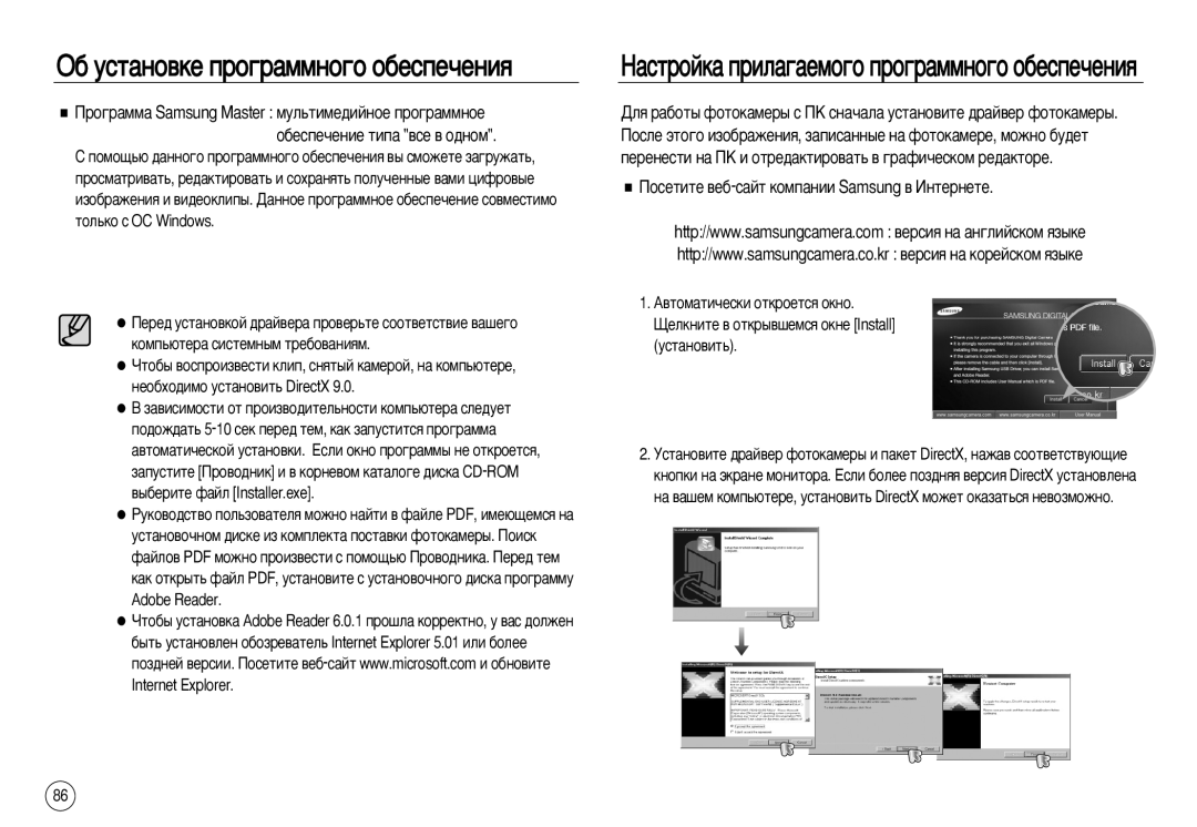 Samsung EC-NV15ZSBB/E1 ‡ÒÚÓÈÍ‡ ÔËÎ‡„‡ÂÏÓ„Ó ÔÓ„‡ÏÏÌÓ„Ó Ó·ÂÒÔÂ˜ÂÌËﬂ, ÈÓÒÂÚËÚÂ ‚Â·-Ò‡ÈÚ ÍÓÏÔ‡ÌËË Samsung ‚ àÌÚÂÌÂÚÂ 