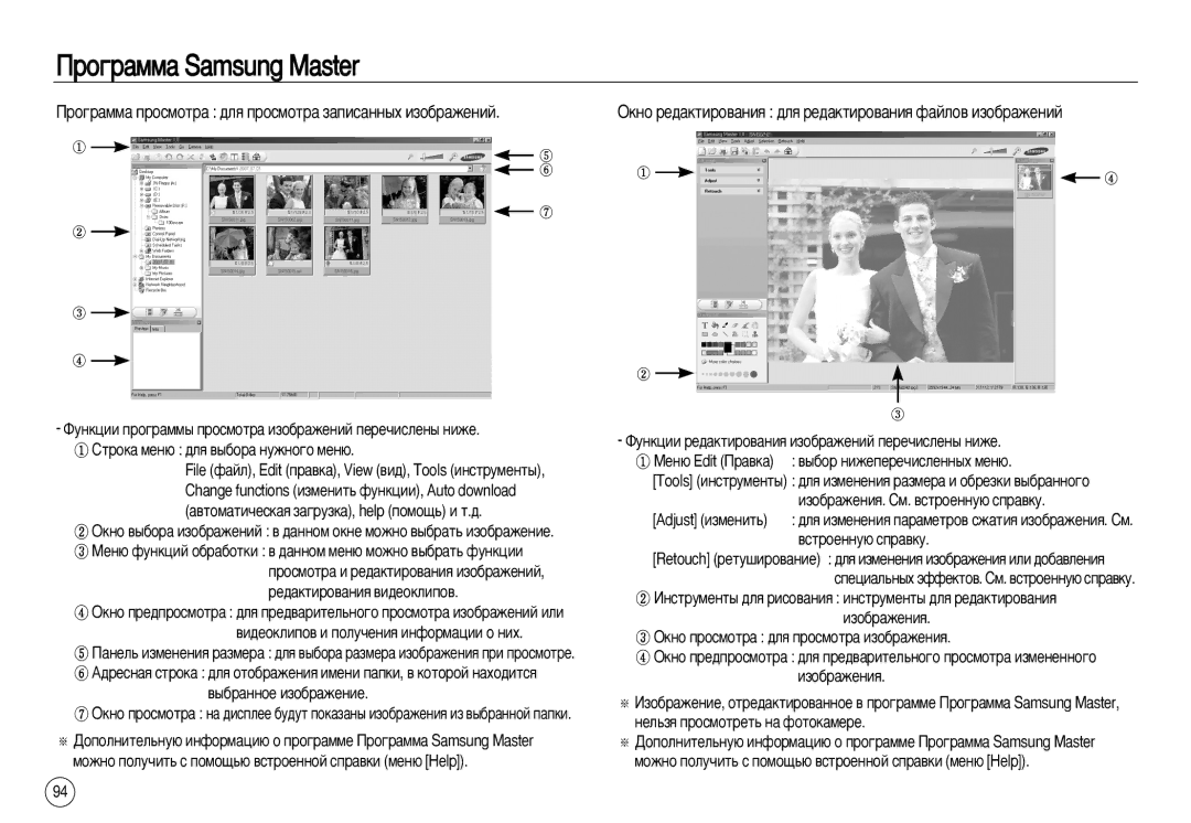 Samsung EC-NV15ZBDB/AS Ó„‡ÏÏ‡ ÔÓÒÏÓÚ‡ ‰Îﬂ ÔÓÒÏÓÚ‡ Á‡ÔËÒ‡ÌÌ˚ı ËÁÓ·‡ÊÂÌËÈ, ‚˚·‡Ììóâ Ëáó·‡Êâìëâ, ‚Òúóâììû˛ Òô‡‚Íû 