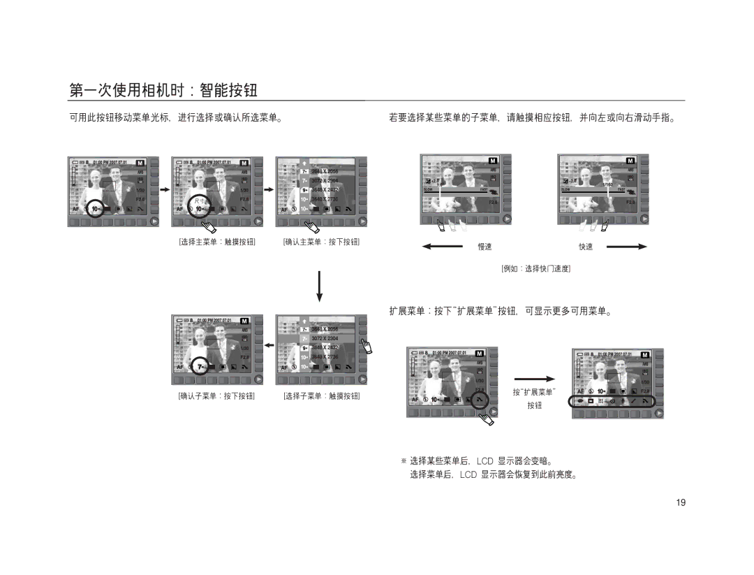 Samsung EC-NV15ZSDA/E3, EC-NV15ZSBA/E1, EC-NV15ZBBA/E2, EC-NV15ZSBA/E2, EC-NV15ZBBA/E1, EC-NV15ZBDA/E3 manual 3648 X 3072 X 