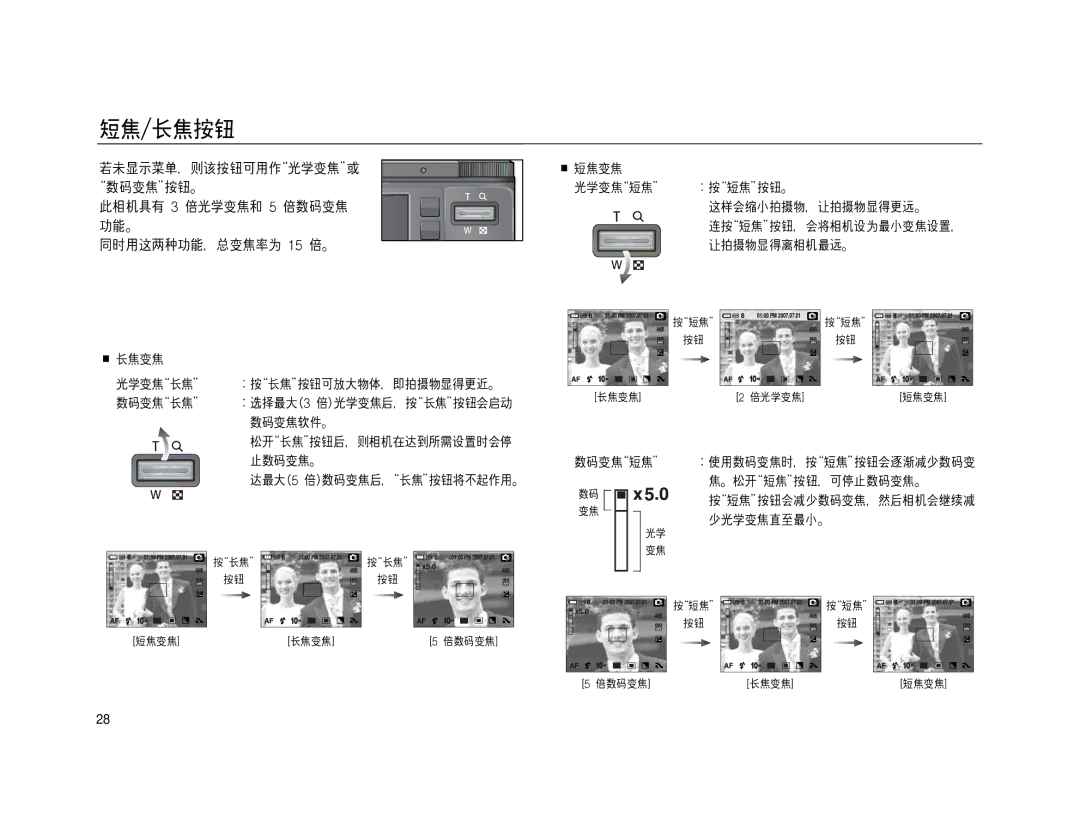 Samsung EC-NV15ZBDA/E3, EC-NV15ZSBA/E1, EC-NV15ZBBA/E2, EC-NV15ZSBA/E2, EC-NV15ZBBA/E1, EC-NV15ZSDA/E3, EC-NV15ZBBB/E1 manual 