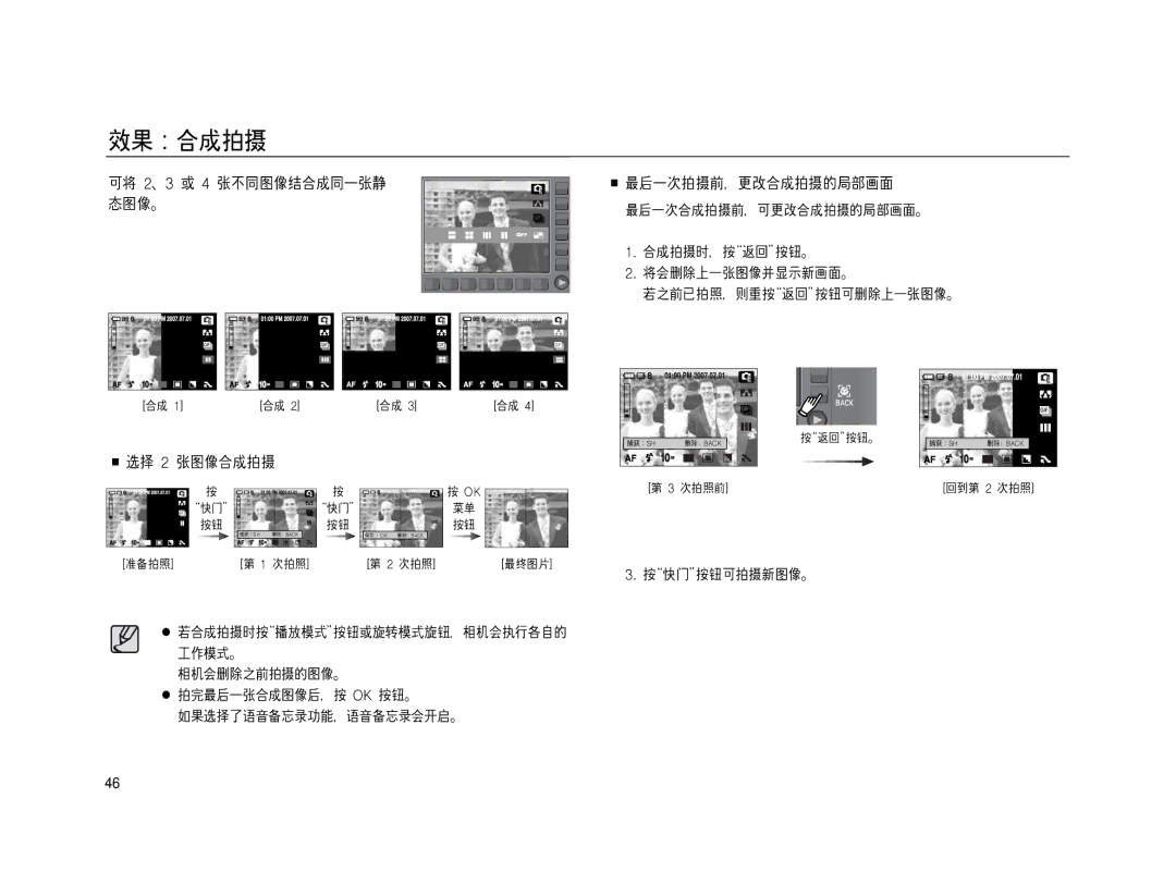 Samsung EC-NV15ZSBB/E1, EC-NV15ZSBA/E1, EC-NV15ZBBA/E2, EC-NV15ZSBA/E2, EC-NV15ZBBA/E1, EC-NV15ZSDA/E3, EC-NV15ZBDA/E3 manual 