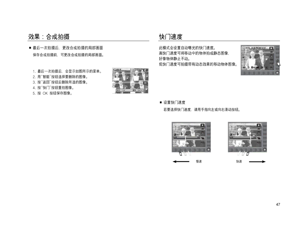 Samsung EC-NV15ZSBA/E1, EC-NV15ZBBA/E2, EC-NV15ZSBA/E2, EC-NV15ZBBA/E1, EC-NV15ZSDA/E3, EC-NV15ZBDA/E3, EC-NV15ZBBB/E1 manual 