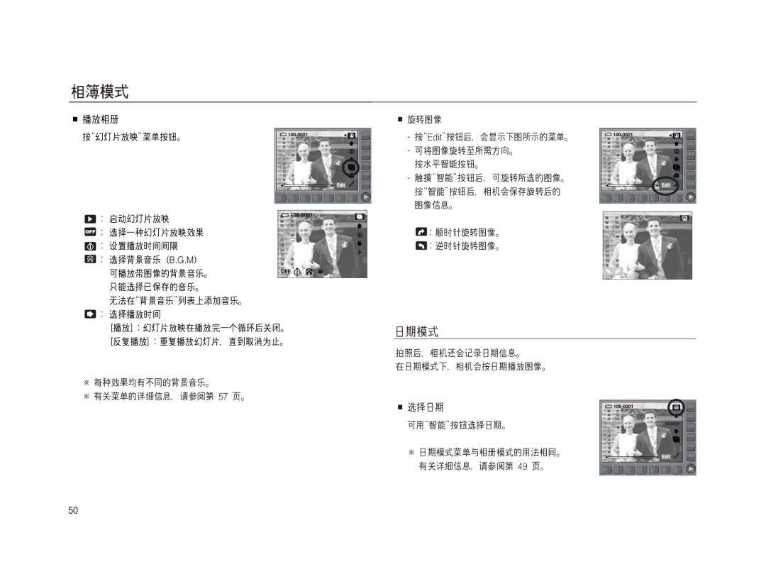 Samsung EC-NV15ZBBA/E1, EC-NV15ZSBA/E1, EC-NV15ZBBA/E2, EC-NV15ZSBA/E2, EC-NV15ZSDA/E3, EC-NV15ZBDA/E3, EC-NV15ZBBB/E1 manual Off 