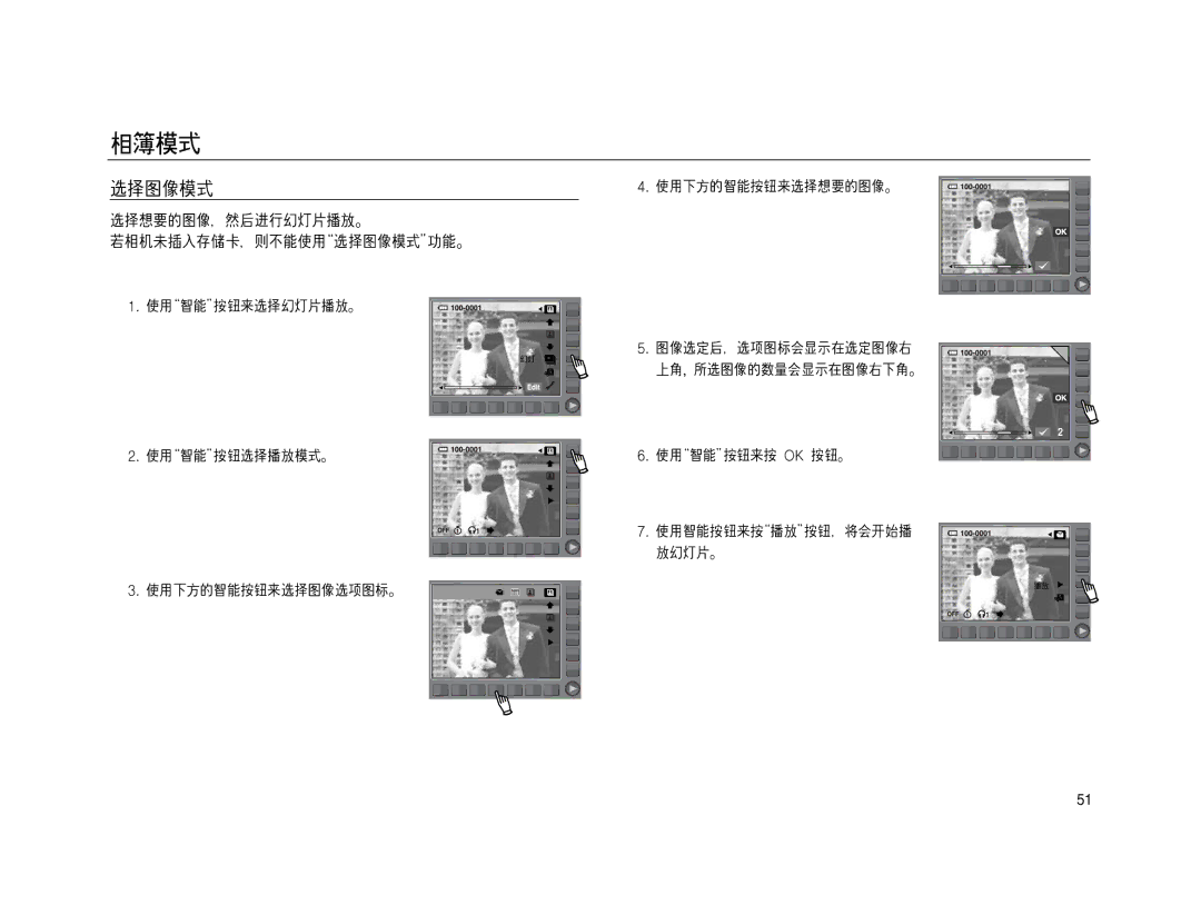 Samsung EC-NV15ZSDA/E3, EC-NV15ZSBA/E1, EC-NV15ZBBA/E2, EC-NV15ZSBA/E2, EC-NV15ZBBA/E1, EC-NV15ZBDA/E3, EC-NV15ZBBB/E1 manual 