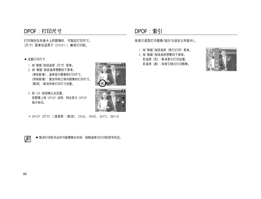 Samsung EC-NV15ZBDA/E3, EC-NV15ZSBA/E1, EC-NV15ZBBA/E2, EC-NV15ZSBA/E2, EC-NV15ZBBA/E1, EC-NV15ZSDA/E3, EC-NV15ZBBB/E1 100-0001 