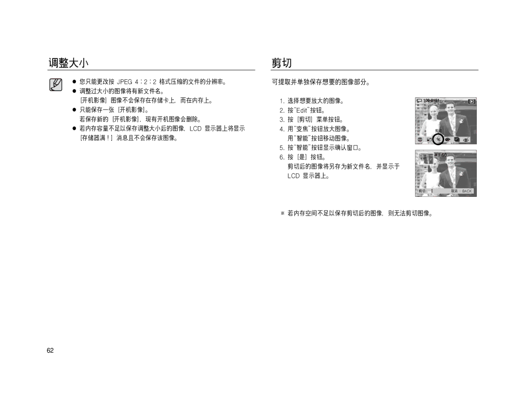 Samsung EC-NV15ZSBB/E1, EC-NV15ZSBA/E1, EC-NV15ZBBA/E2, EC-NV15ZSBA/E2, EC-NV15ZBBA/E1, EC-NV15ZSDA/E3, EC-NV15ZBDA/E3 100-0151 