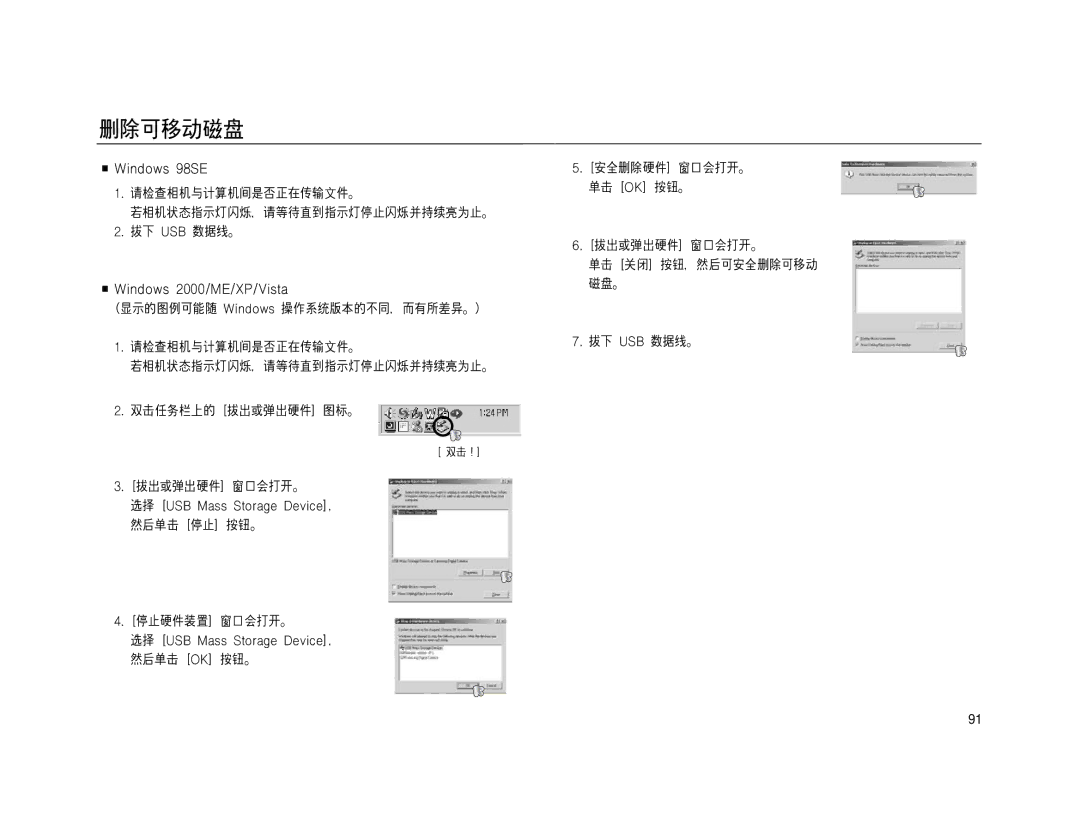 Samsung EC-NV15ZSDA/E3, EC-NV15ZSBA/E1, EC-NV15ZBBA/E2, EC-NV15ZSBA/E2, EC-NV15ZBBA/E1, EC-NV15ZBDA/E3, EC-NV15ZBBB/E1 manual 