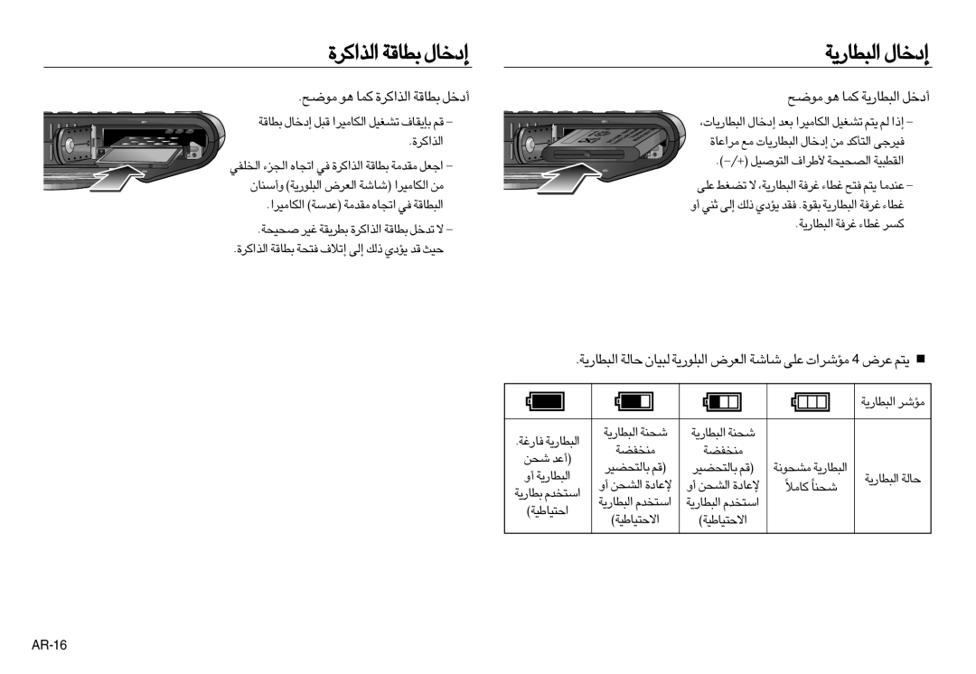 Samsung EC-NV20ZBBA/SP ….«∞c«Ød, ≠U¸¨W «∞∂DU¸¥W ±MªHCW √´b, ±Au≤W «∞∂DU¸¥W, √Ë «∞∂Du¸¥W, ØU±öÎMUÎ, DU¸¥W «ß∑ªbÂ, «∑Ouow 