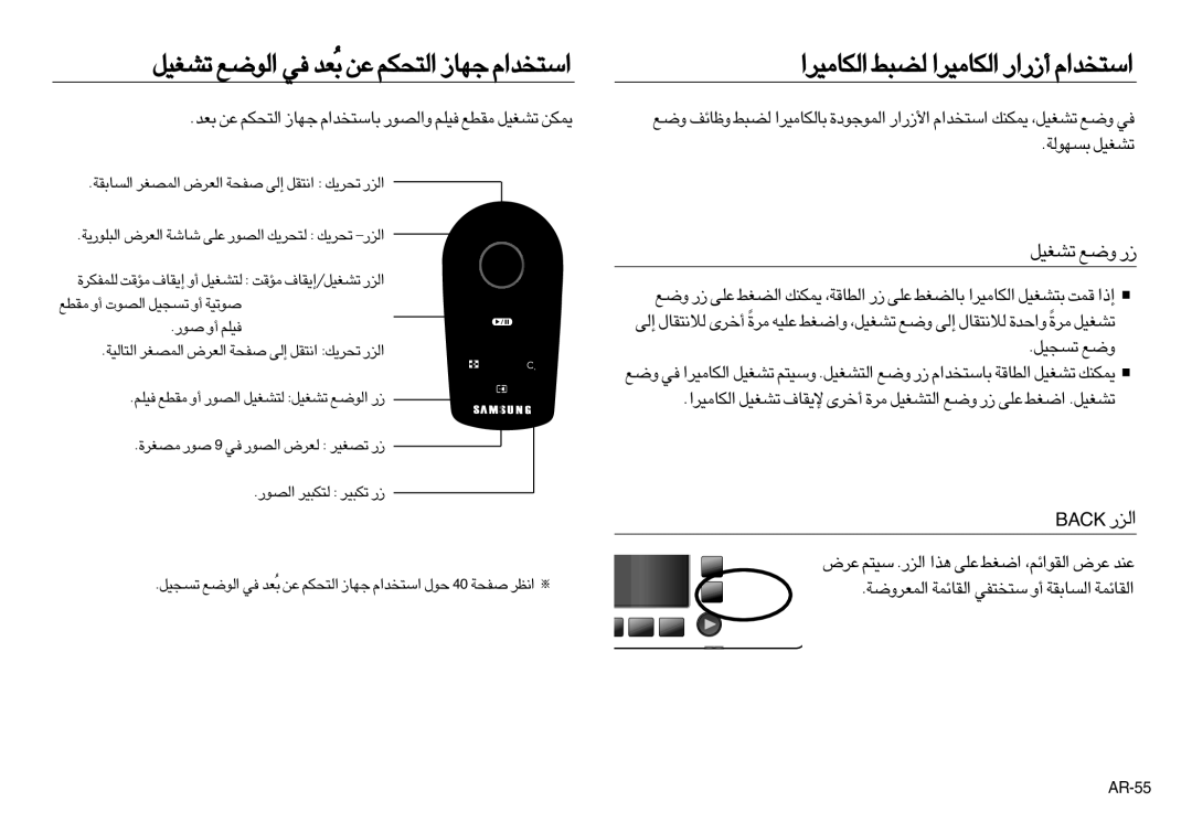 Samsung EC-NV20ZSBA/E1, EC-NV20ZSBA/E3, EC-NV20ZSBA/FR, EC-NV20ZBBA/FR, EC-NV20ZBBA/E3, EC-NV20ZBBA/E1 ¢AGOq Ël ¸, ¢ºπOq Ël 