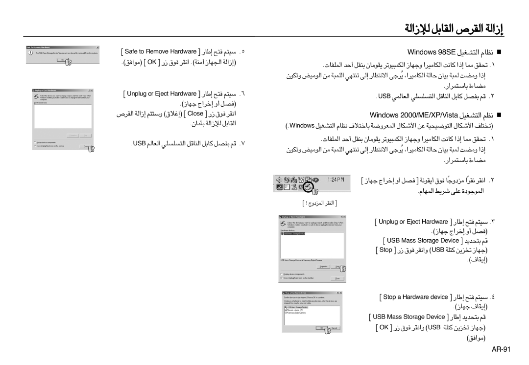 Samsung EC-NV20ZBBD/AS, EC-NV20ZSBA/E3 manual ∞û«∞W «∞IUq «∞Id’ ≈«∞W, ±UÊ ∞û«∞W «∞IUq, §NU ≈îd«Ã √Ë ≠Bq, §Nu ≈¥Iu·, ±u«≠o 