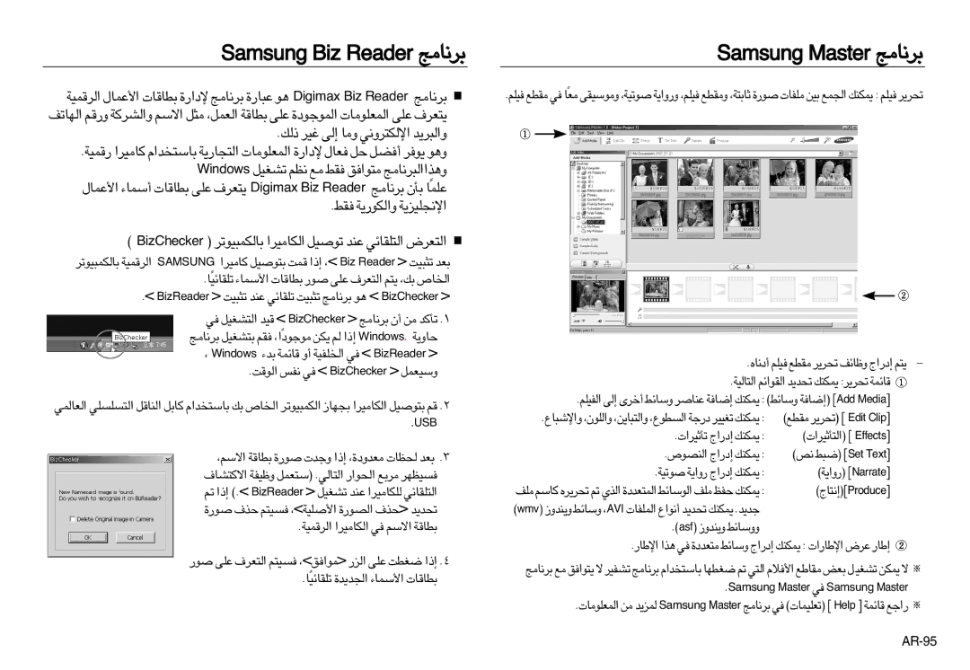 Samsung EC-NV20ZSBD/AS «∞uÆX ≤Hf ≠w rekcehCziB ËßOFLq, ≠Ij Ë«∞Ju¸¥W «ù≤πKOe¥W, …Åu¸ c· ≠ºO∑r ,ÅKOW« …«∞Bu¸ c· ¢b¥b, AR-95 