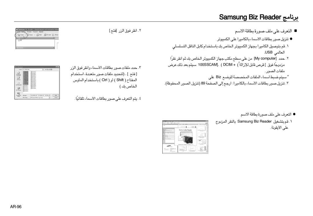 Samsung EC-NV20ZSBA/TW manual «∞ªu’, «∞Bu¸ ±KHU‹, «ôßr Duæw …Åu¸ ±Kn ´Kv «∞∑Fd·, ´Kv ziB ∞Kul «∞LªBBW «∞LKHU‹ √ßLU¡ ∂j ßO∑r 