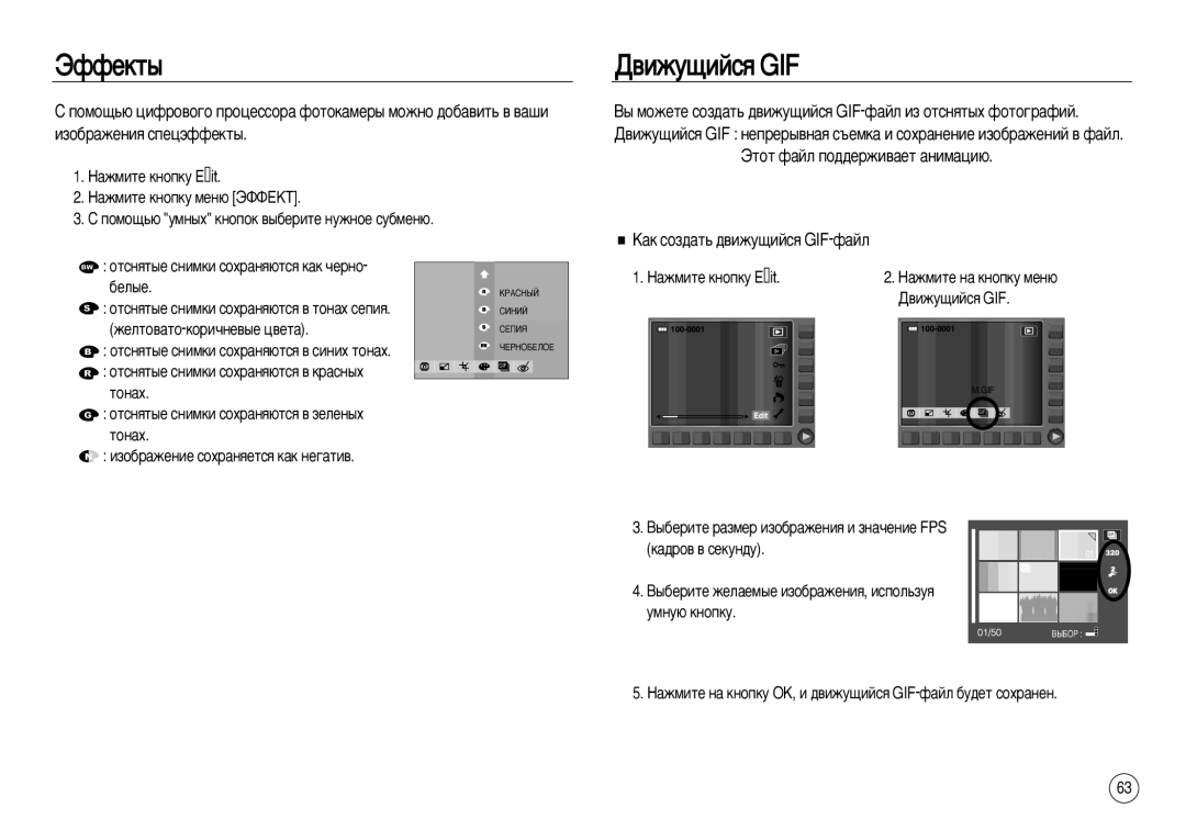 Samsung EC-NV20ZSBB/AS, EC-NV20ZSAA ‚ËÊÛ˘ËÈÒﬂ GIF, ÓÚÒÌﬂÚ˚Â Òìëïíë ÒÓı‡Ìﬂ˛ÚÒﬂ ‚ ÚÓÌ‡ı ÒÂÔËﬂ, Êâîúó‚‡Úó-Íóë˜Ìâ‚˚Â ˆ‚Âú‡ 