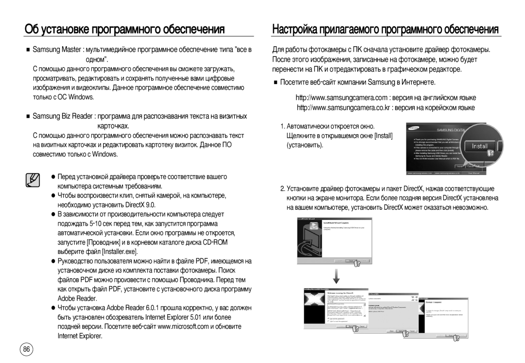 Samsung EC-NV20ZSBA/TR ‡ÒÚÓÈÍ‡ ÔËÎ‡„‡ÂÏÓ„Ó ÔÓ„‡ÏÏÌÓ„Ó Ó·ÂÒÔÂ˜ÂÌËﬂ, ÈÓÒÂÚËÚÂ ‚Â·-Ò‡ÈÚ ÍÓÏÔ‡ÌËË Samsung ‚ àÌÚÂÌÂÚÂ 