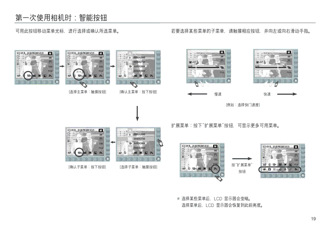 Samsung EC-NV20ZSBA/FR, EC-NV20ZBBA/FR, EC-NV20ZSBA/E1, EC-NV20ZBBA/E3 manual 4000X2248 4000X2664 4000X3000 3648X2736 