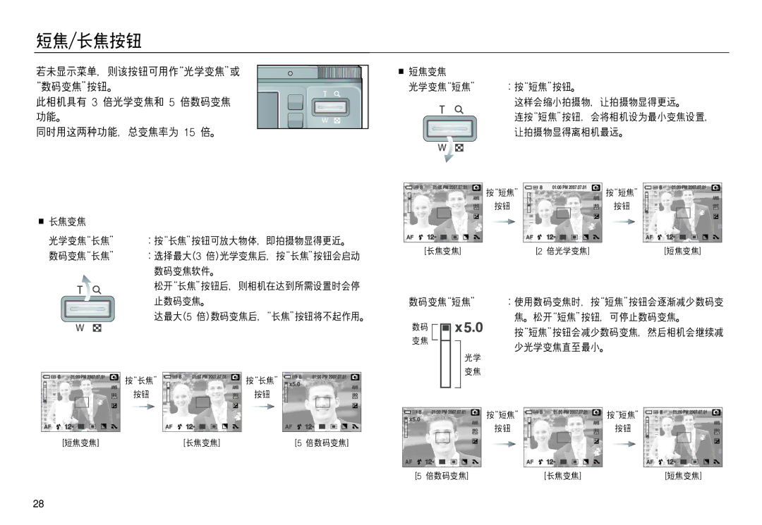 Samsung EC-NV20ZBBC/E1, EC-NV20ZSBA/FR, EC-NV20ZBBA/FR, EC-NV20ZSBA/E1, EC-NV20ZBBA/E3, EC-NV20ZBBA/E1, EC-NV20ZBBA/E2 manual 