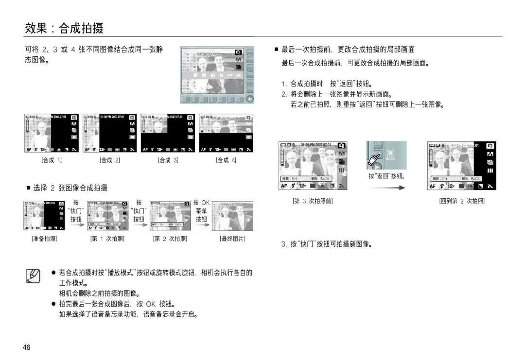 Samsung EC-NV20ZSBA/IT, EC-NV20ZSBA/FR, EC-NV20ZBBA/FR, EC-NV20ZSBA/E1, EC-NV20ZBBA/E3, EC-NV20ZBBA/E1, EC-NV20ZBBA/E2 manual 