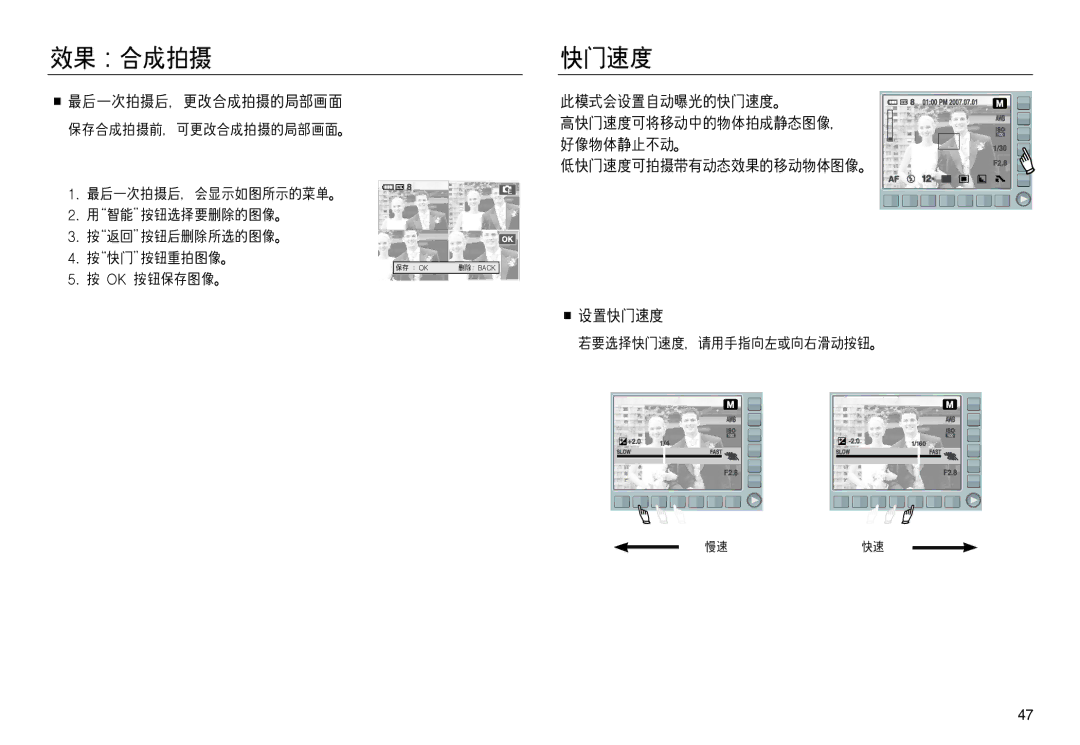 Samsung EC-NV20ZSBB/E1, EC-NV20ZSBA/FR, EC-NV20ZBBA/FR, EC-NV20ZSBA/E1, EC-NV20ZBBA/E3, EC-NV20ZBBA/E1, EC-NV20ZBBA/E2 manual 