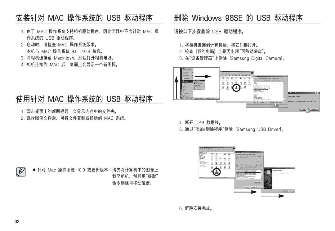 Samsung EC-NV20ZBBA/E3, EC-NV20ZSBA/FR, EC-NV20ZBBA/FR, EC-NV20ZSBA/E1, EC-NV20ZBBA/E1, EC-NV20ZBBA/E2, EC-NV20ZSBA/E2 manual 