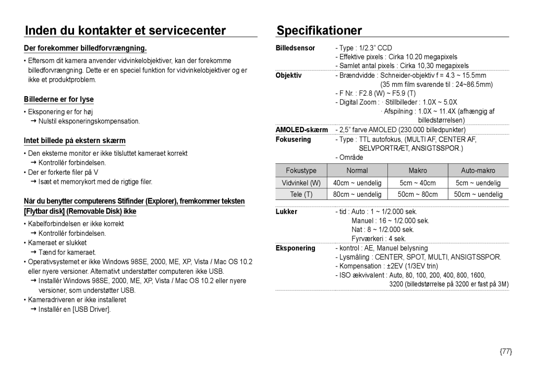 Samsung EC-NV24HSBA/E2, EC-NV24HBBA/E3, EC-NV24HBBA/E2 manual Specifikationer, Billedsensor, Objektiv, Lukker, Eksponering 