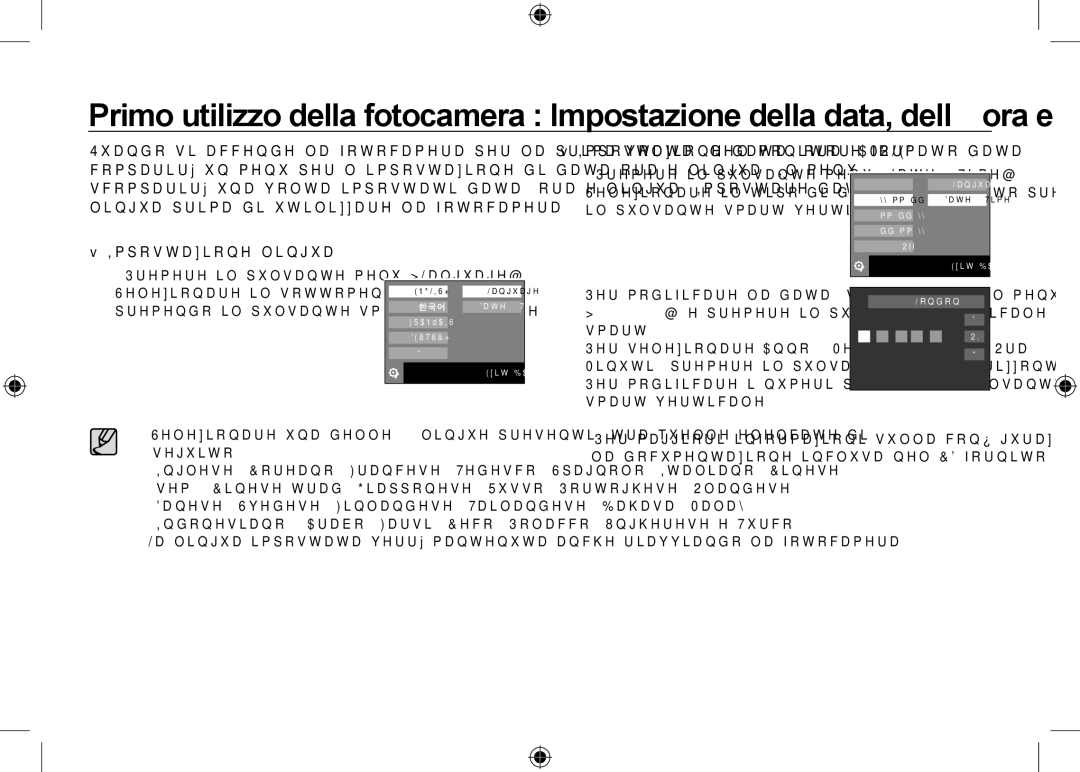 Samsung EC-NV24HBBA/IT manual Impostazione lingua, Il pulsante smart verticale, Premere il pulsante menu Language, Smart 