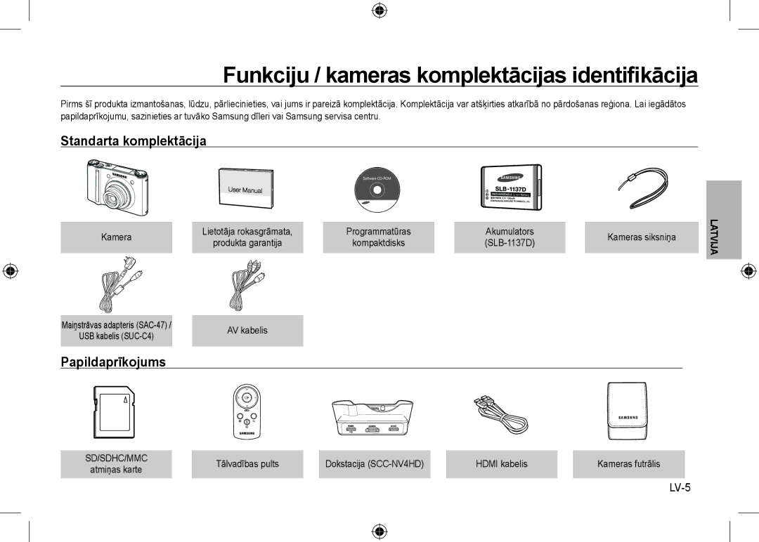 Samsung EC-NV24HBBB/E1, EC-NV24HBBA/E3, EC-NV24HBBB/FR, EC-NV24HBBA/E2 manual Standarta komplektācija, Papildaprīkojums, LV-5 