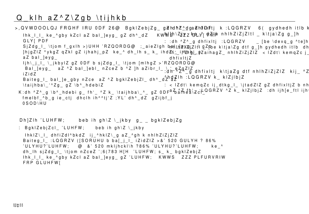 Samsung EC-NV30ZBDA/E3 manual Installing codec for Mac OS Инсталиране на кодек за Mac 