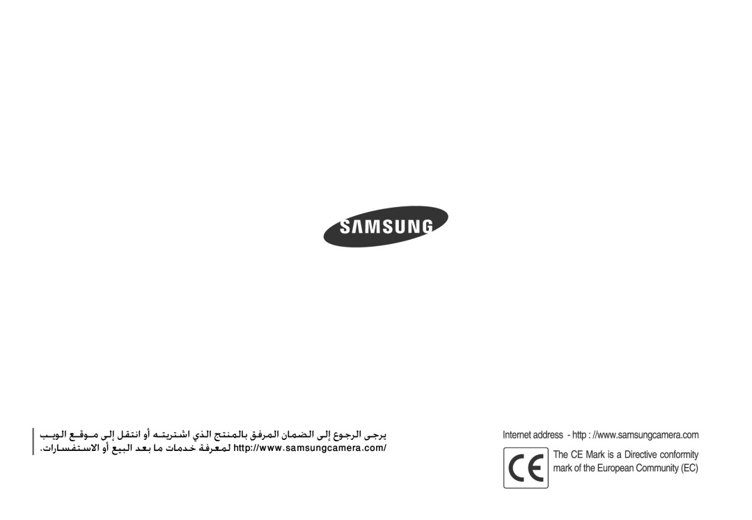 Samsung EC-NV30ZSBA/CA, EC-NV30ZSBA/GB, EC-NV30ZSBA/E2, EC-NV30ZSBA/FR, EC-NV30ZSDA/E3, EC-NV30ZBBA/FR, EC-NV30ZBBA/E2 manual 