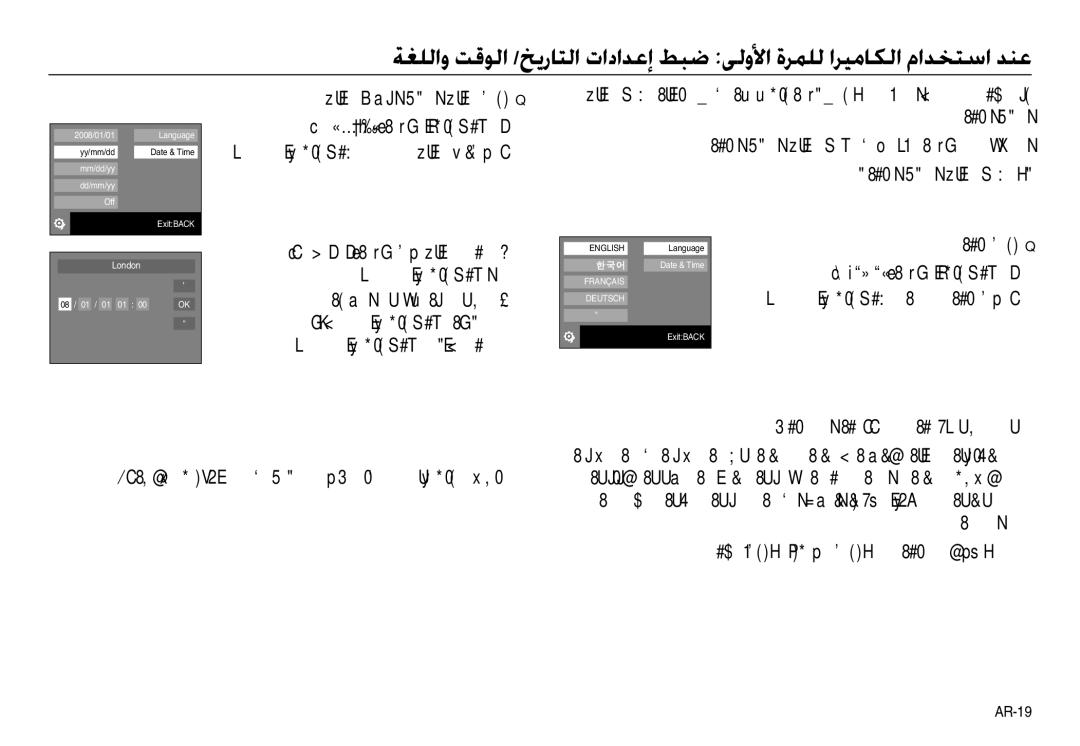 Samsung EC-NV30ZSBA/AR manual ﺦﻳرﺎﺘﻟا ﻖﻴﺴﻨﺗو ،ﺖﻗﻮﻟاو ،ﺦﻳرﺎﺘﻟا داﺪﻋإ Q, ﻲﺳأﺮﻟا ﻲﻛﺬﻟا رﺰﻟا ﻰﻠﻋ ﻂﻐﻀﻟﺎﺑ بﻮﻏﺮﻤﻟا ﺦﻳرﺎﺘﻟا عﻮﻧ دﺪﺣ 