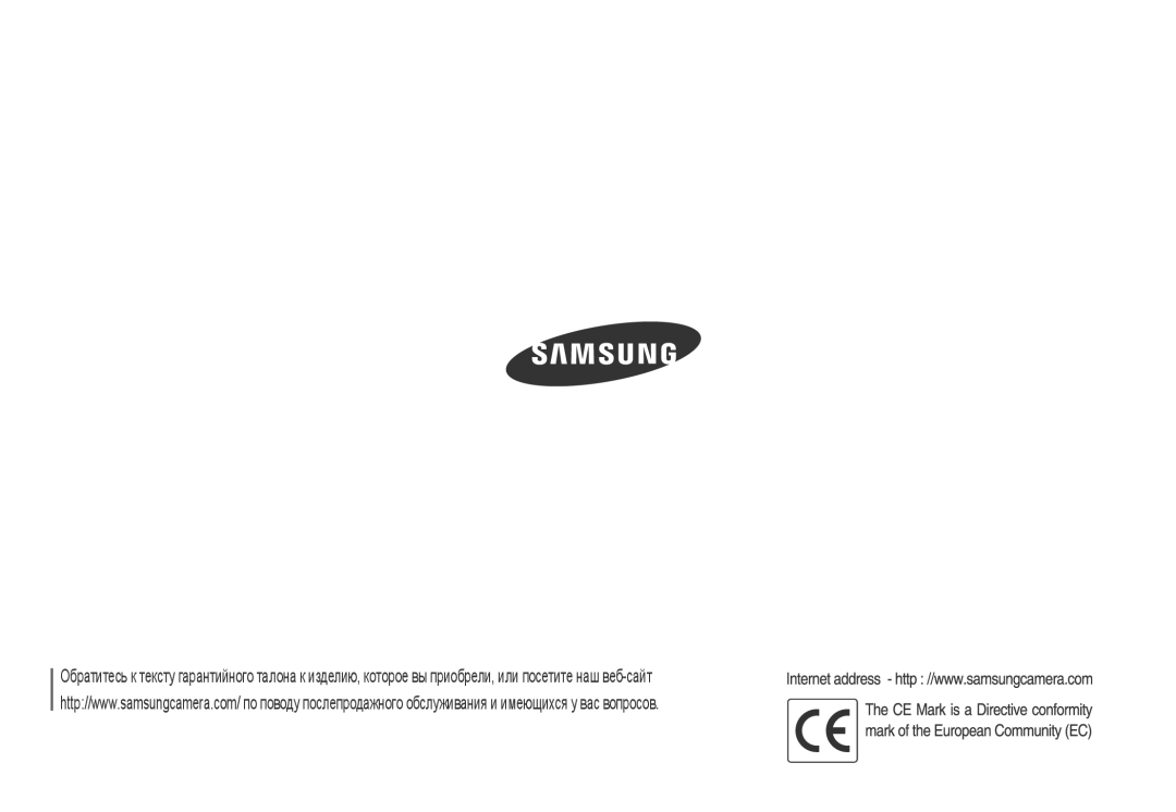 Samsung EC-NV30ZSBA/US, EC-NV30ZSBA/GB, EC-NV30ZSBA/E2, EC-NV30ZSBA/FR, EC-NV30ZSDA/E3, EC-NV30ZBBA/FR, EC-NV30ZBBA/E2 manual 