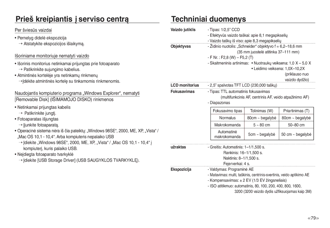 Samsung EC-NV30ZSBA/RU, EC-NV30ZBBA/RU Techniniai duomenys, Per šviesūs vaizdai, Išoriniame monitoriuje nematyti vaizdo 