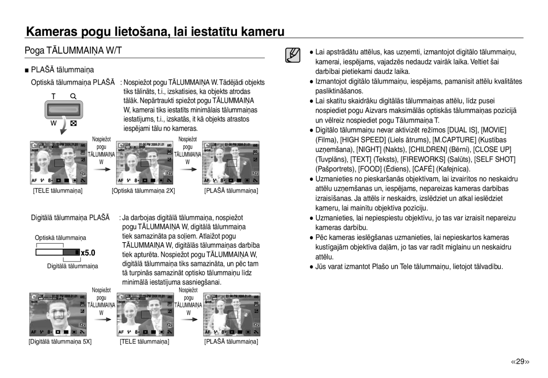 Samsung EC-NV30ZSBA/RU, EC-NV30ZBBA/RU manual Plašā tālummaiņa 