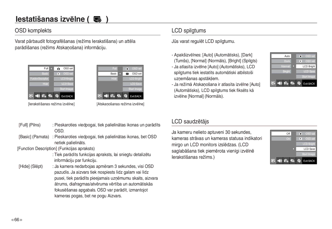 Samsung EC-NV30ZBBA/RU, EC-NV30ZSBA/RU OSD komplekts, LCD spilgtums, LCD saudzētājs, Jūs varat regulēt LCD spilgtumu, Osd 