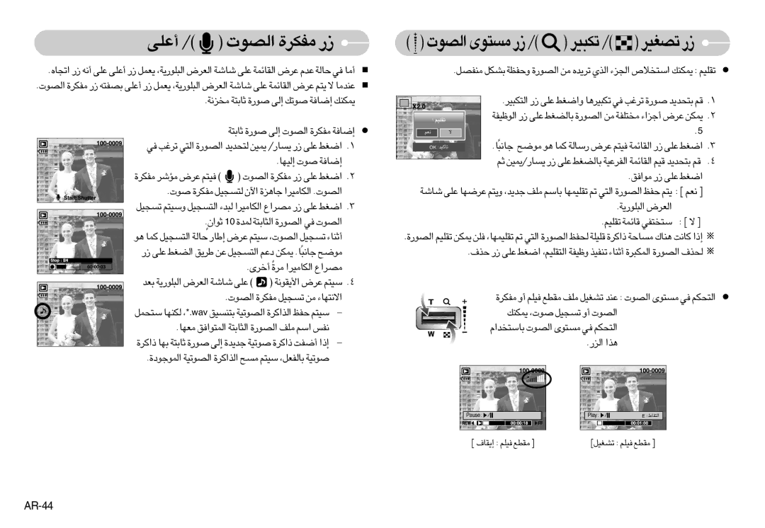 Samsung EC-NV3ZZBBC/RU, EC-NV3ZZSAA, EC-NV3ZZBBC/E2, EC-NV3ZZSBA/E1 manual «∞Bu‹±º∑uÈ¸, ¢BGOd¸, ¢J∂Od, √´Kv, «∞Bu‹ …±HJd ¸ 