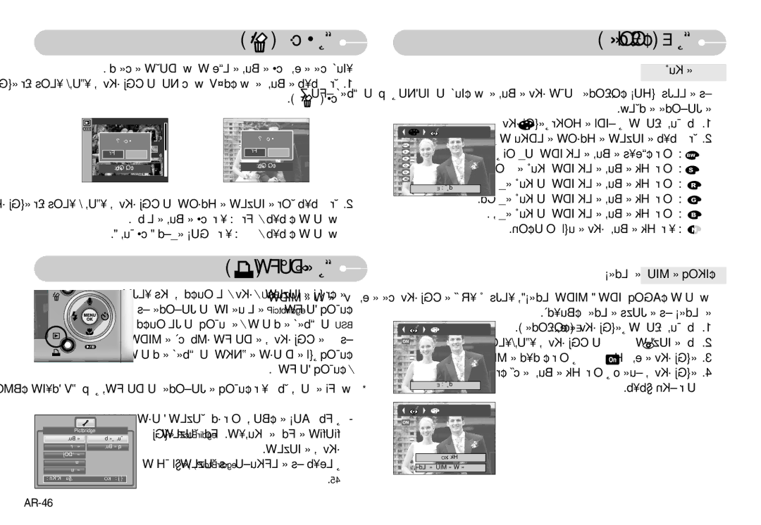 Samsung EC-NV3ZZBAB, EC-NV3ZZSAA, EC-NV3ZZBBC/E2 manual · ¸, «∞Dufw ¸, ¸ ´Kv Ë«Gj «∞HOKr ±IDl √Ë £U∑W …Åu¸ bœ, §b¥b ±Kn Ußr 