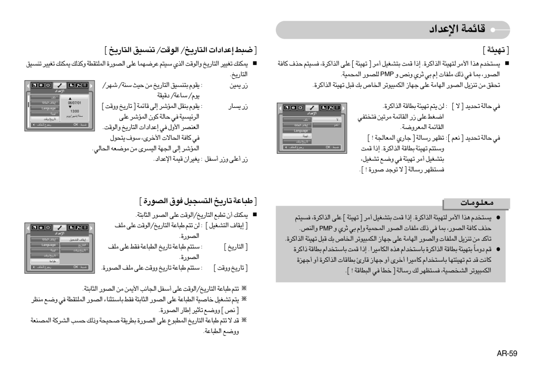 Samsung EC-NV3ZZBBE/E2 ¢AGOq, Ël ≠w ¢NOµW √±d ∑AGOq › ! …Åu¸ ¢u§b ô ¤ ¸ßU∞W ≠º∑ENd, «∞D∂U´W ËËl, ŒÆOIW ßU´W/ ¥uÂ, AR-59 