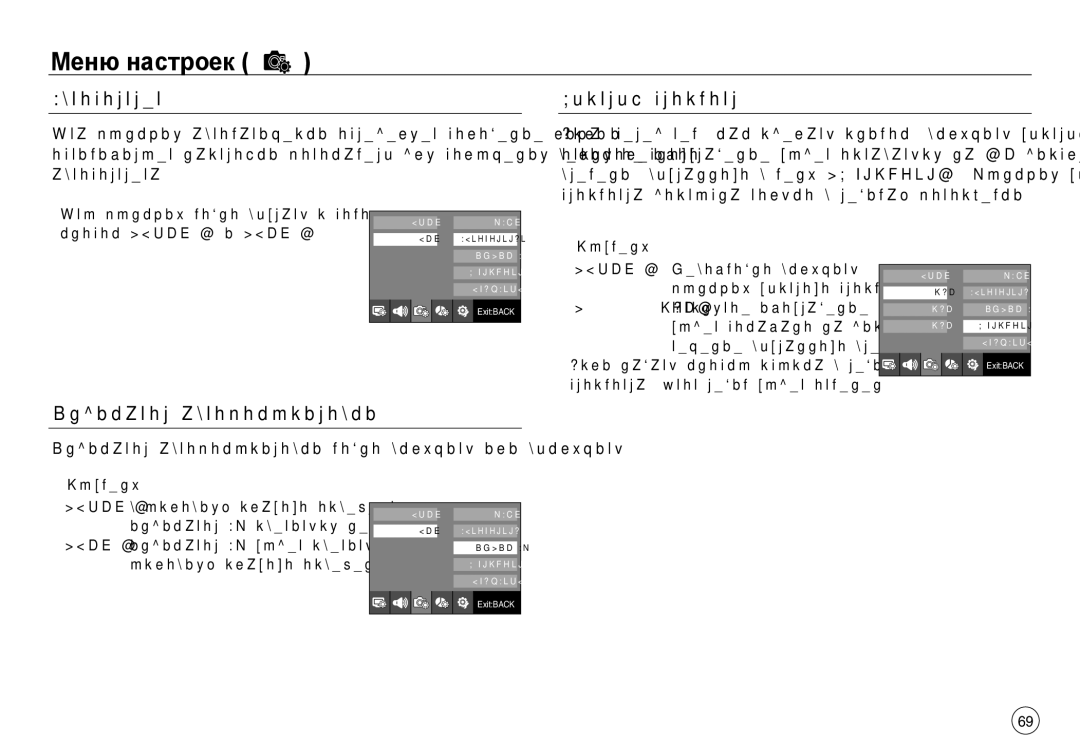 Samsung EC-NV40ZSDA/E3, EC-NV40ZBDA/E3, EC-J45ABDA/EU3 manual Автопортрет Быстрый просмотр, Индикатор автофокусировки 