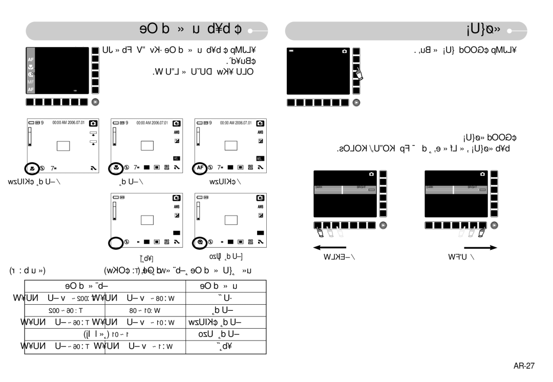 Samsung EC-NV7ZZBBA/AS, EC-NV7ZZBBJ/AS manual …«ùU¡, «∞∑dØOe ≤uŸ ¢b¥b 