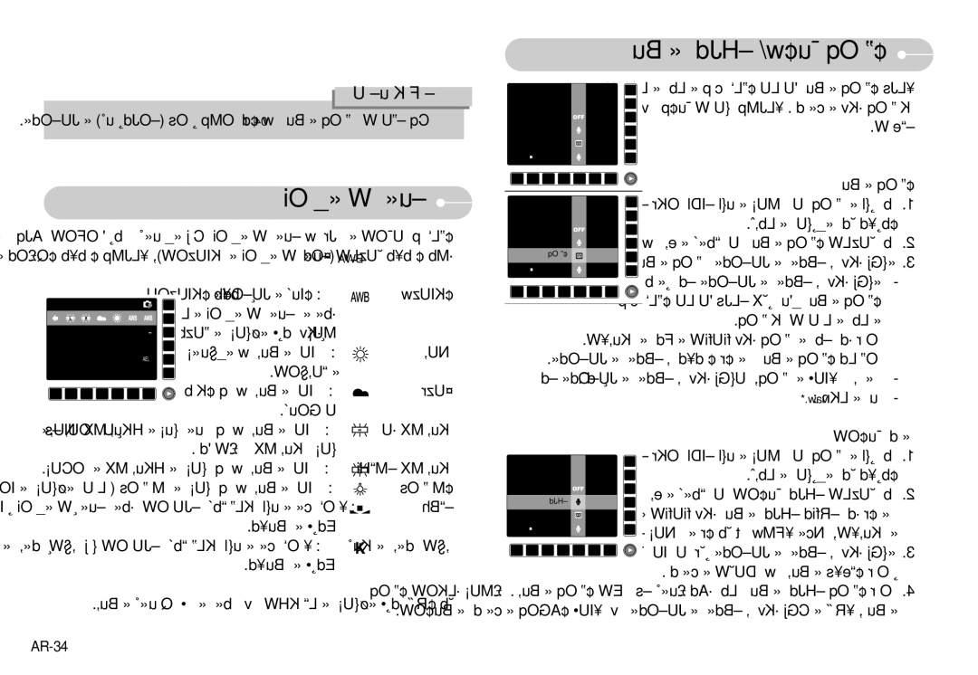 Samsung EC-NV7ZZBBJ/AS, EC-NV7ZZBBA/AS manual Oi« ±u«≤W, ±ªBh, AR-34 